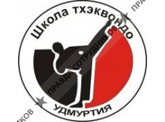 Школа тхэквондо