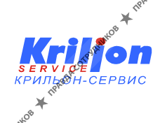 Крильон-Сервис