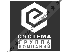 Система