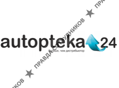 АВТОПТЕКА 24