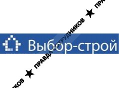 Выбор-Строй