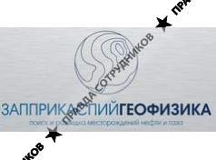 Запприкаспийгеофизика