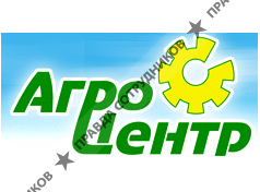 Агроцентр, ГК