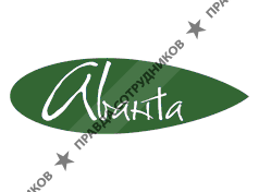 Аванта