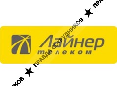 ЛайнерТелеком