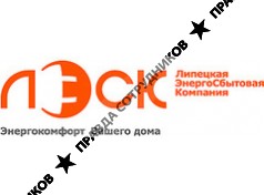 ЛЭСК