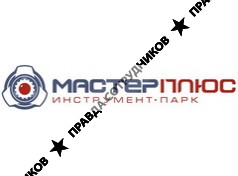 Мастер Плюс
