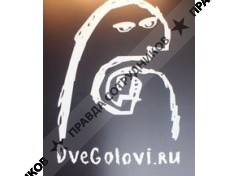 DveGolovi, г. Владивосток