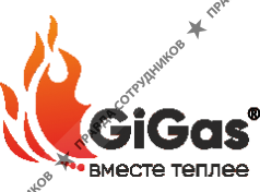 GiGas