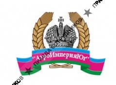 АгроИмперияЮг