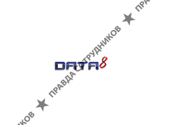 Дата8