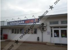 Пенявская Л.И