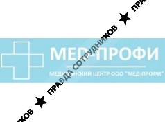 Мед-Профи