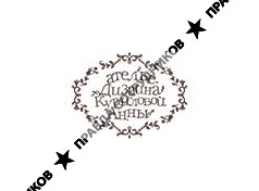 Кучеренко Алёна