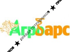 Никитина Елена (АгроБарс)