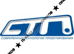 Современные технологии проектирования