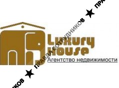 Лакшери Хаус