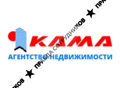 Кама, Агентство недвижимости