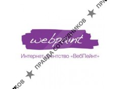 WebPaint