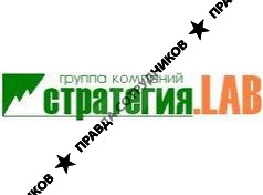 Cтратегия.Lab