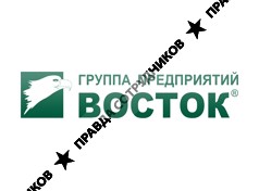 ВОСТОК-ХОЛДИНГ