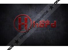 Фитнес-центр Hard