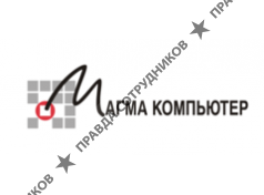 Магма Компьютер