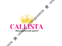Медицинский центр КАЛЛИСТА