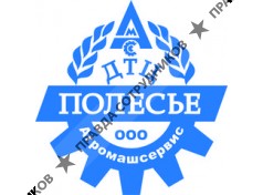 АгроЗапчасть