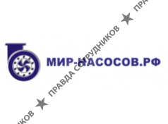 МИР-НАСОСОВ