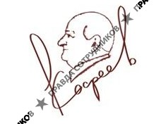 Кофеев