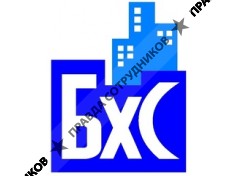 Белхарстрой