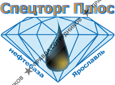 Спецторг Плюс