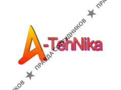 А-Техника