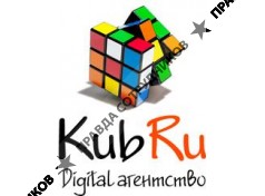 KubRu