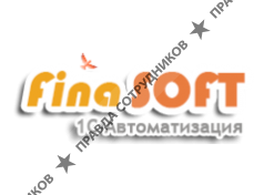 Внедренческий центр Финасофт