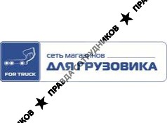 Автопартия