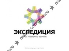 Первая Транспортная Компания