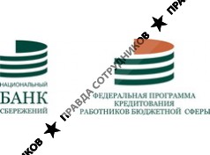 Национальный банк сбережений, ЗАО, филиал в г. Новосибирск