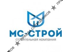 МС-Строй