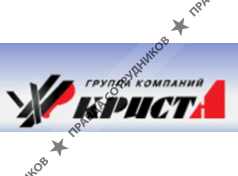 Криста, Группа Компаний