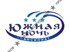 Южная ночь
