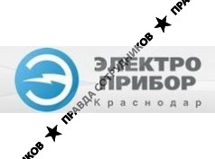 Электроприбор