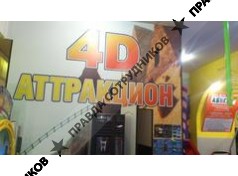 Габдулхаева Э.Р.