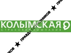 Колымская, Страховая компания