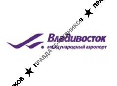 Международный аэропорт Владивосток