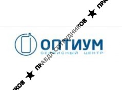 Оптиум