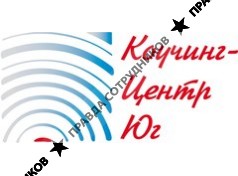 Коучинг Центр Юг