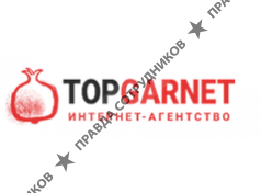 Гранат