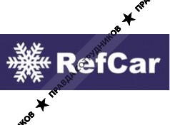 РЕФКАР
